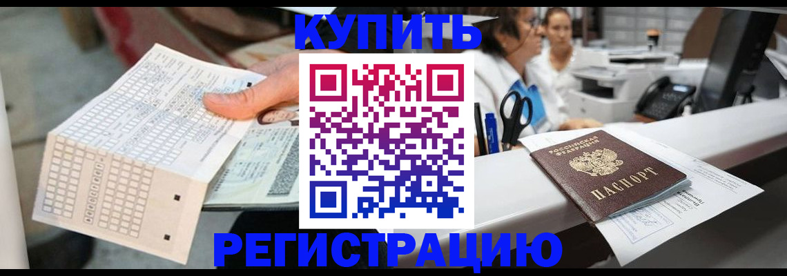 регистрация для дет. сада в Протвино